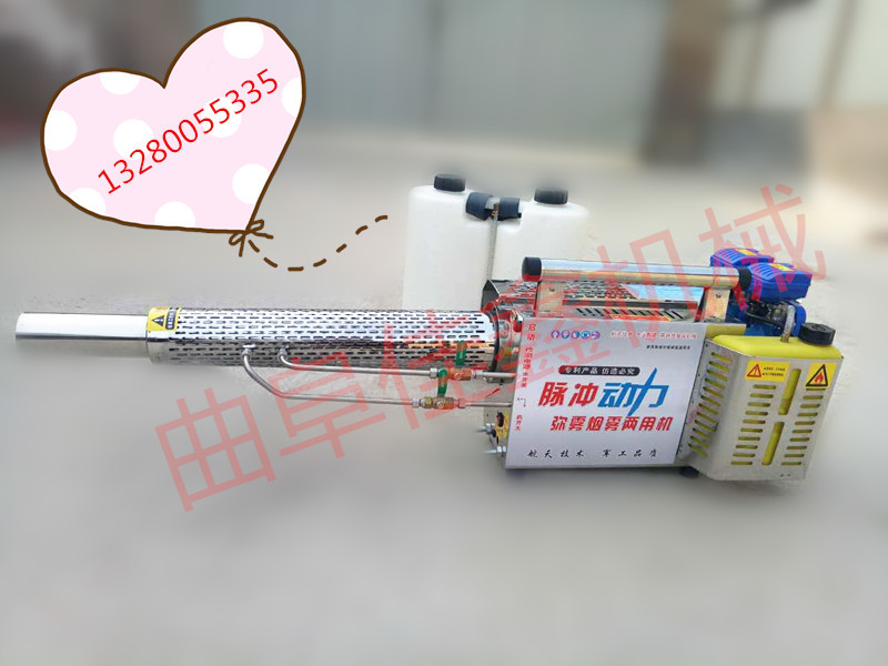 苏州高压喷雾器专用射程高手提式烟雾机-