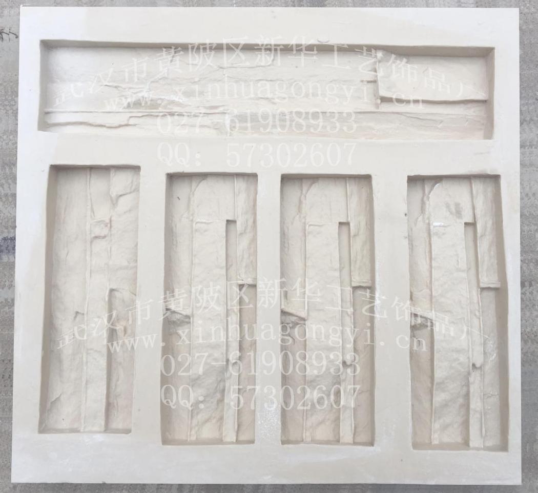 人造文化石--礁巖石模具