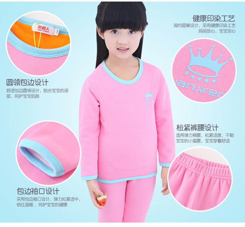 南极人黄金甲详情页_03