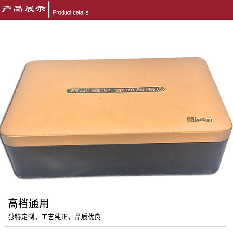 阿胶压片糖果包装盒马口铁食品铁盒厂家供应定做