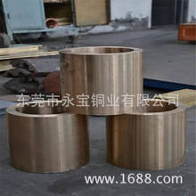 环保厚壁磷青铜套定做 Qsn6.5-0.1磷铜管 大口径磷青铜管零切加工