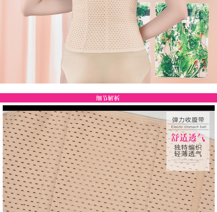 Corset en nylon - Ref 679895 Image 21