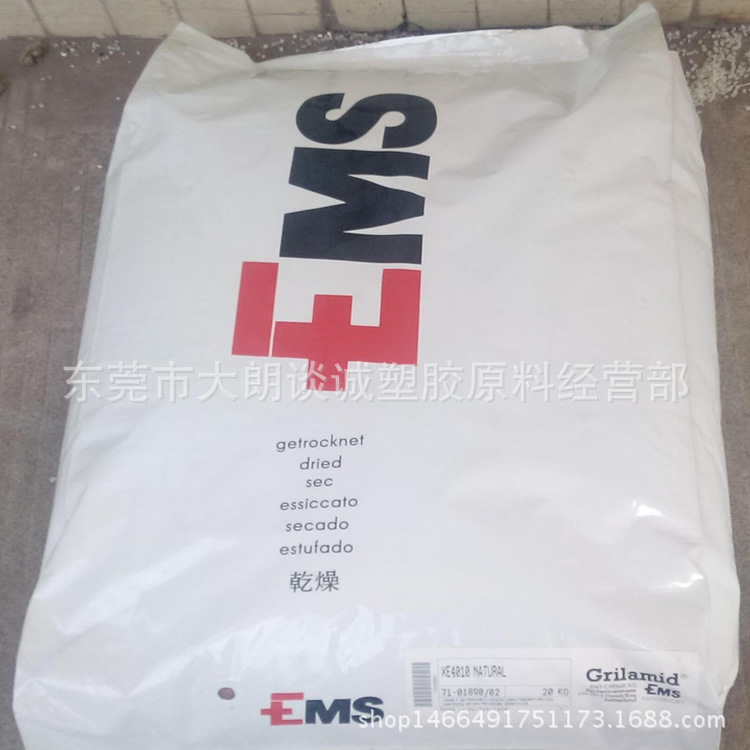 瑞士EMS PA6 Grilon BG-15 加纤15%增强 机械设备配件 照明系统