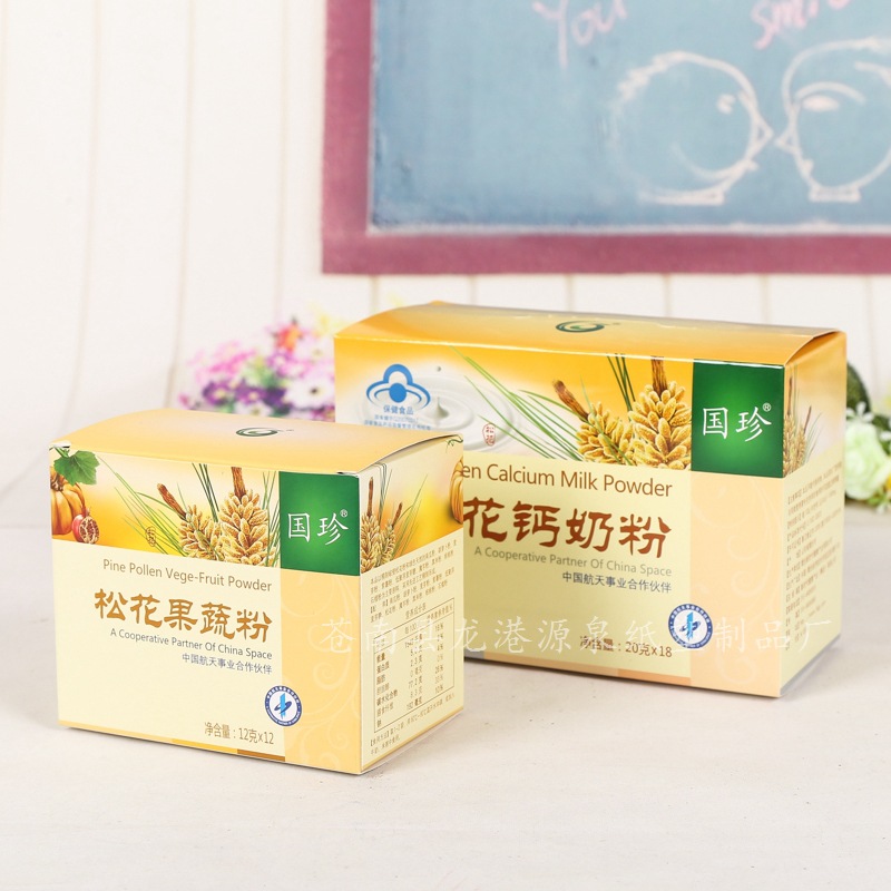 保健品包装纸盒 彩色白卡纸包装盒 药材药丸包装盒批发免费拿样