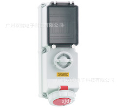 17026|德国霸士BALS|冷藏集装箱用插座|明装插座|防浸工业插座