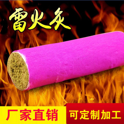 Special Offer Zhao Thunderbolt moxibustion Vulcan Bold Medicine moxa moxibustion Paste box quality goods Thunderbolt moxibustion wholesale