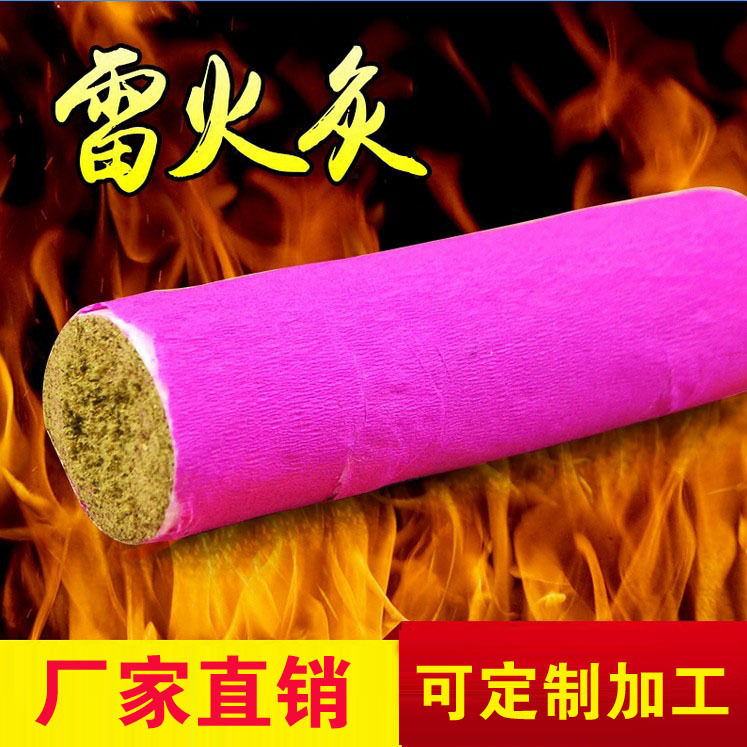 Special Offer Zhao Thunderbolt moxibustion Vulcan Bold Medicine moxa moxibustion Paste box quality goods Thunderbolt moxibustion wholesale