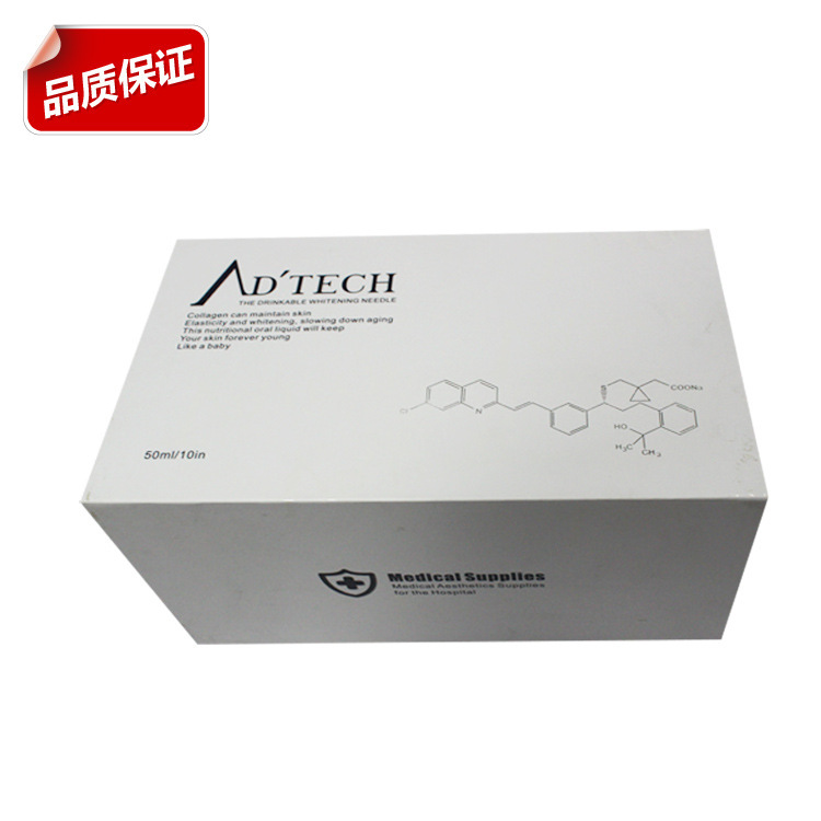 厂家直销 定制 包装盒印刷 礼品盒定做 精装盒 药品保健品包装盒