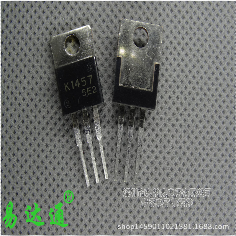 2SK1457场效应管TO-220 NPN道 5A900V三极管全新正品