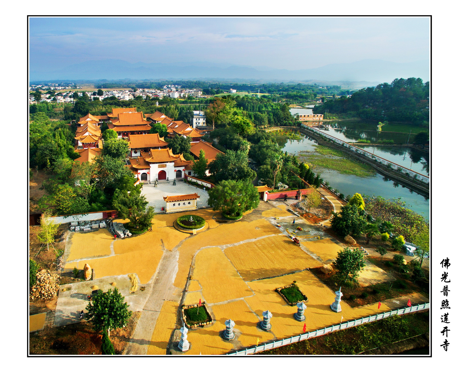 佛光普照莲开寺_调整大小
