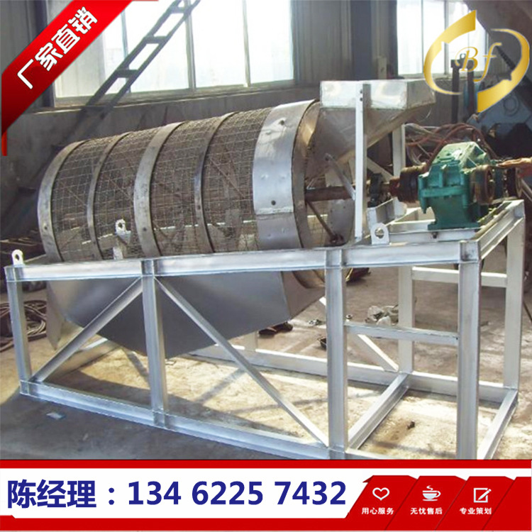 新乡厂家直销大型电动滚筒筛沙机 矿用五级调速滚筒筛分机