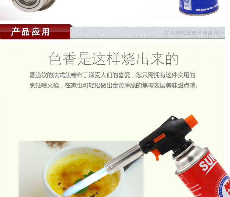 卡式液化天然气喷火枪-烘焙户外烧烤喷灯家用煤气烧猪毛打-点火