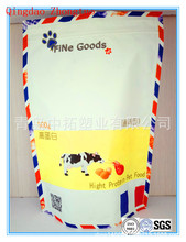印刷宠物食品包装袋猫砂包装 猫砂狗粮包装袋 宠物饲料食品包装袋