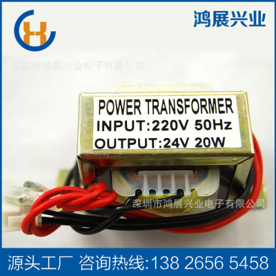 車庫門低頻變壓器9V12V15V24V隔離變壓器20W電源變壓器電子變壓器