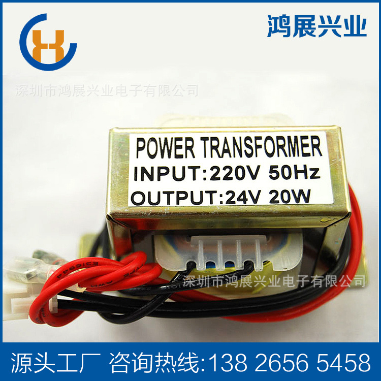 車庫門低頻變壓器9V12V15V24V隔離變壓器20W電源變壓器電子變壓器