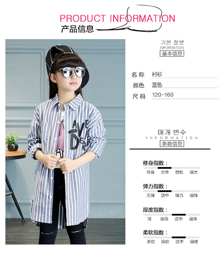 Chemise fille à manche longue - Ref 2085760 Image 39