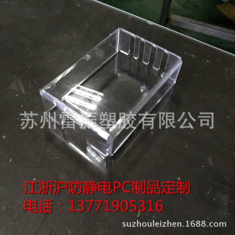 透明防静电亚克力板 防静电PC板 防静电有机玻璃制品加工