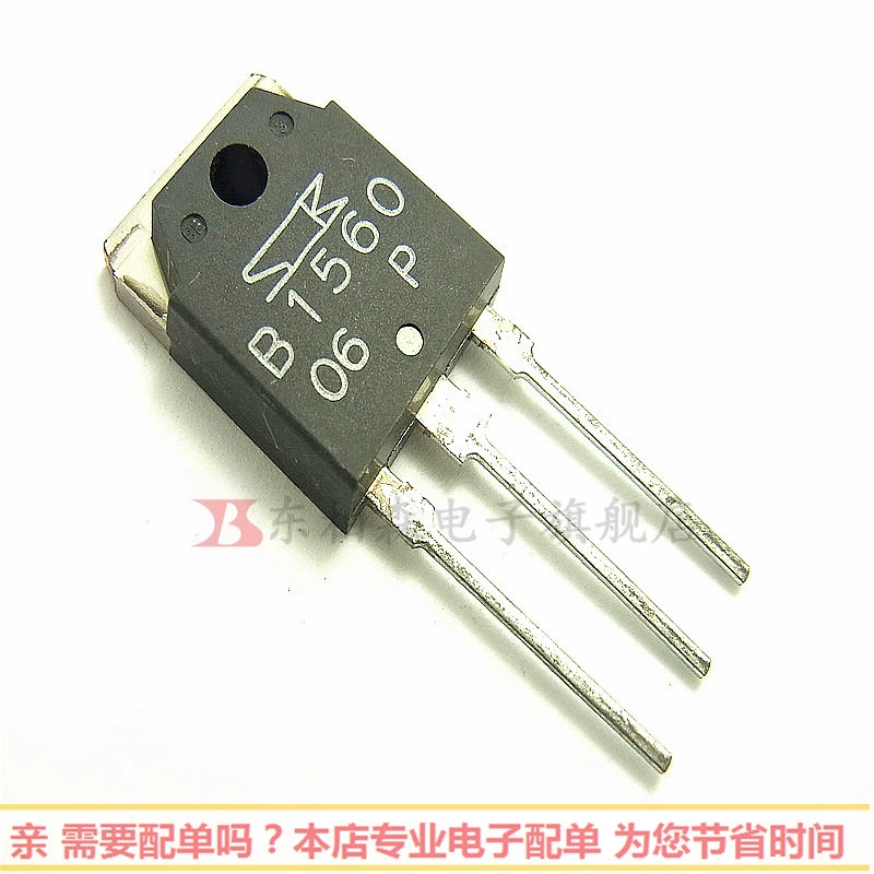 Sanken 2SB1560 2SD2390 парные Дарлингтон-транзисторы для аудио, пара 10A/150V, новый набор