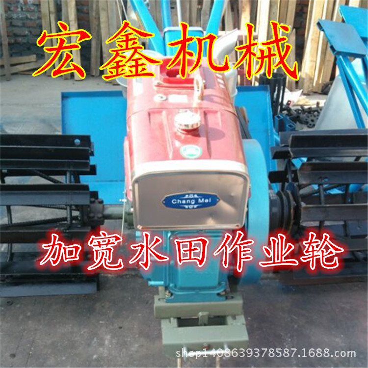 加宽水田作业轮