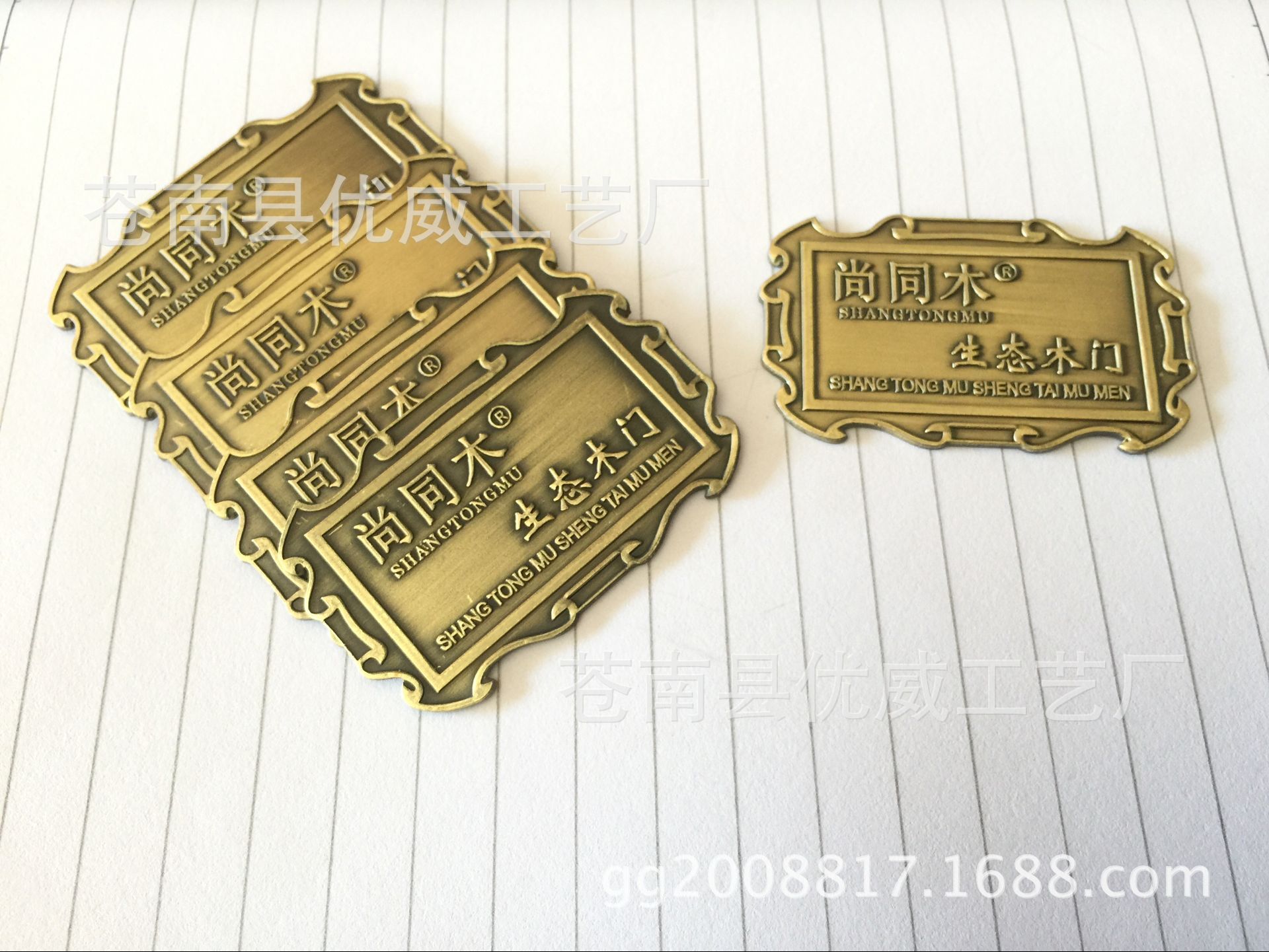 厂家标牌制作仿古铜家具木门橱柜标牌 金属卫浴家具标牌铭牌
