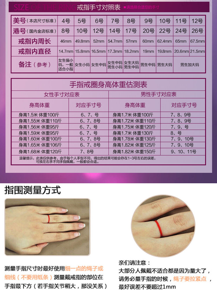 Korean version of Korean / Korean style Titanium steel Diamond Rings (Female 8) NHOP1616