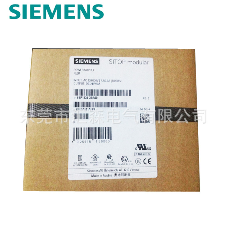 西门子 6EP1336-3BA00 开关电源模块