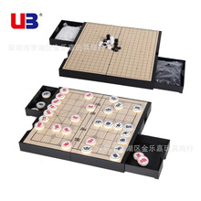 UB友邦折叠磁性中国象棋19路围棋体育休闲娱乐益开智玩具厂家批发