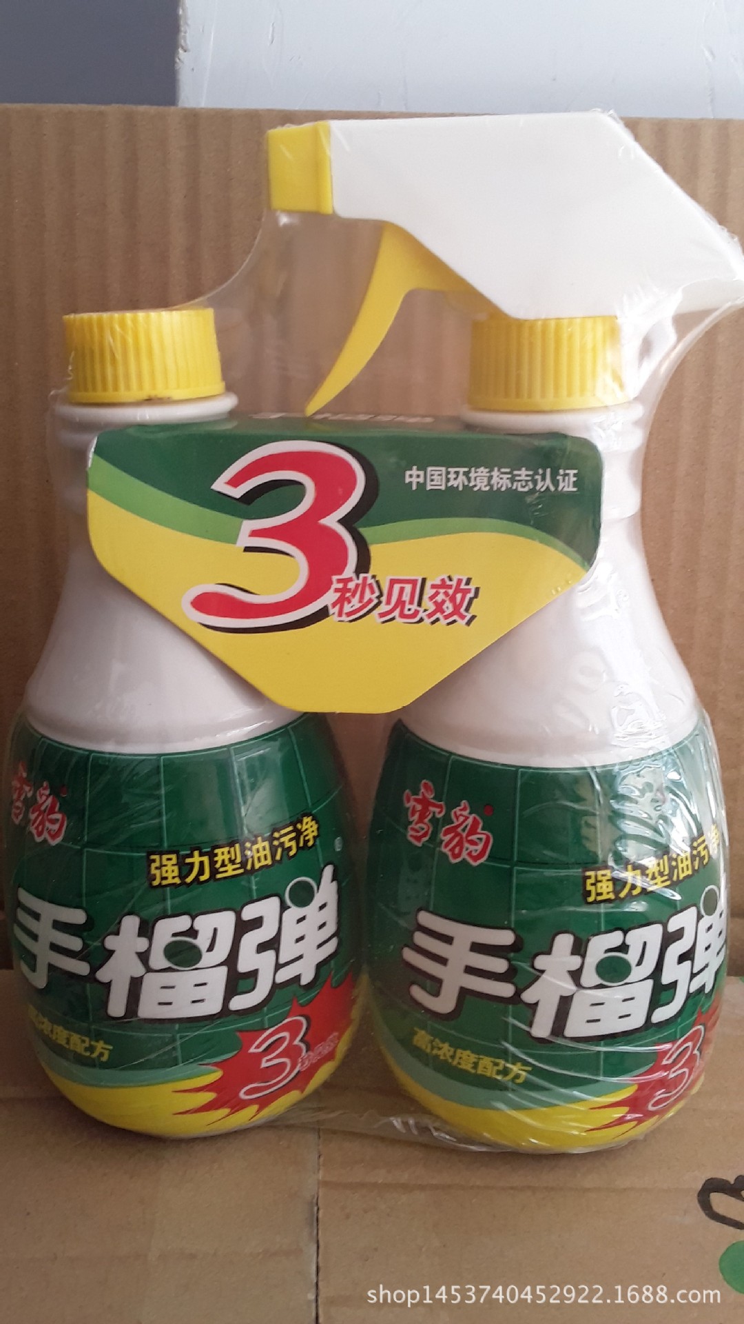 新雪豹萧雅吧_新雪豹萧雅吧供应商_新雪豹萧