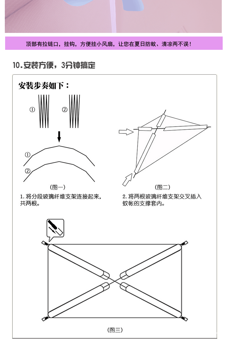 蒙古包_09