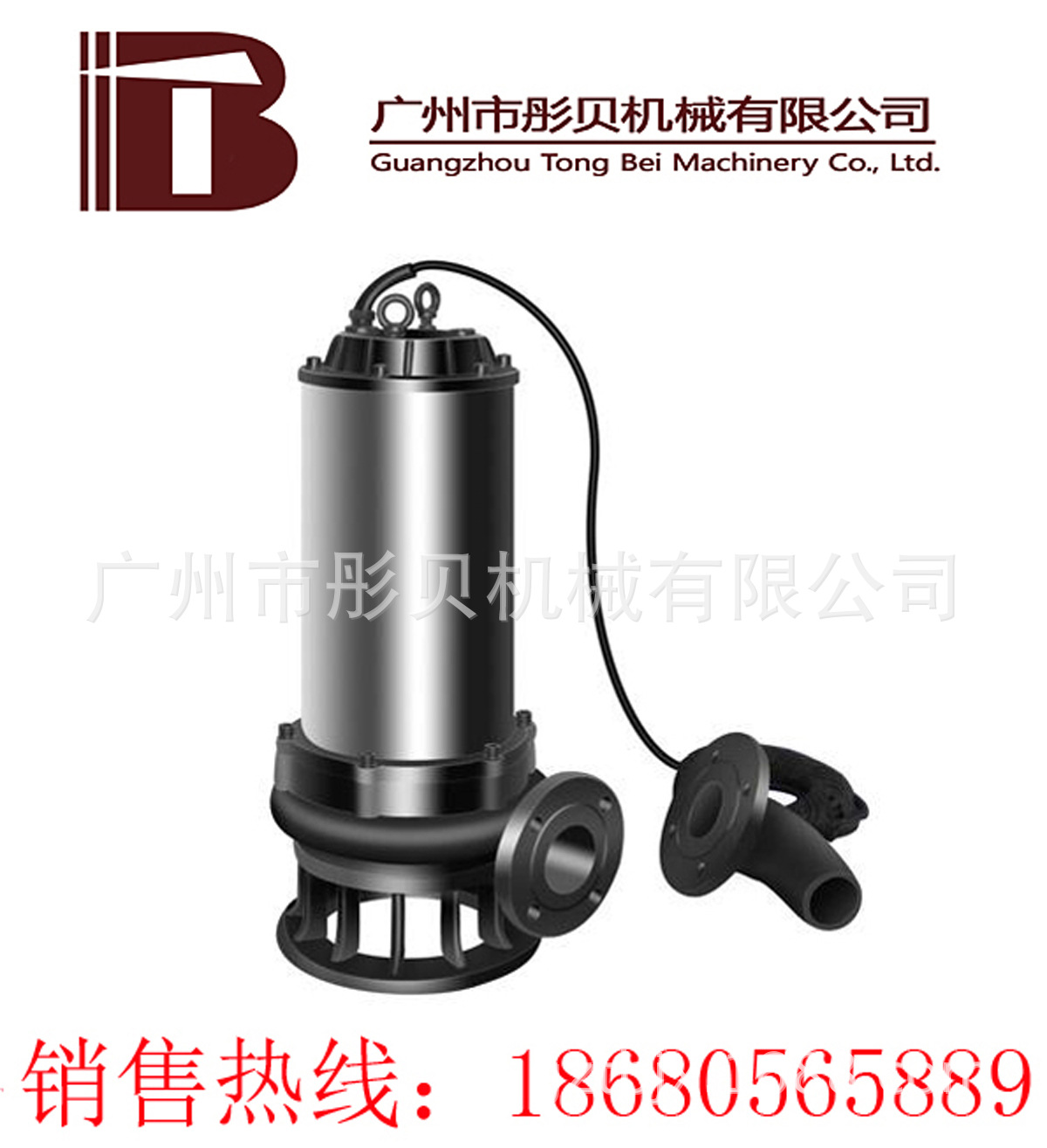 JYWQ型自动搅匀潜水排污泵