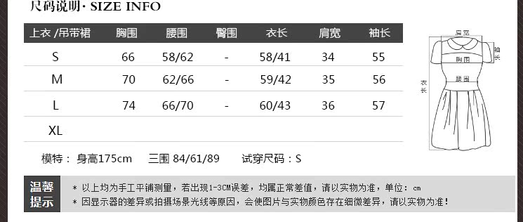 鱼鳞毛衣印花半身裙套装_02