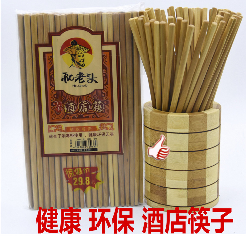 和老頭酒店筷高檔碳化筷工藝和老頭筷子 地攤跑江湖酒店筷子批發