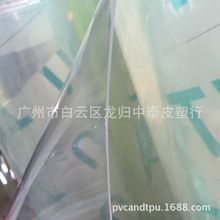 进口TPU薄膜 汽车用品薄膜 高透明 台湾进口TPU薄膜