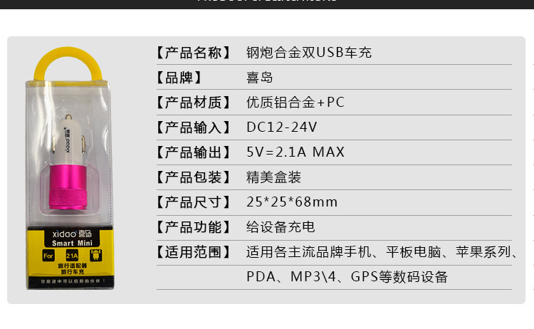 chargeur - Ref 1296819 Image 9