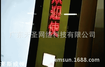 立式售票系统2支付方式