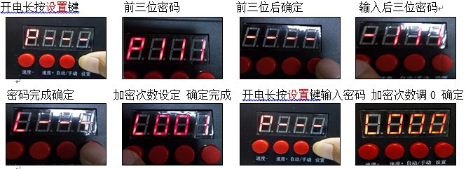 幻彩控制器_厂家幻彩t8000控制器led灯串点光