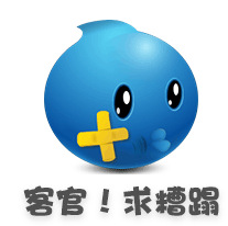 2345截图20161202114000