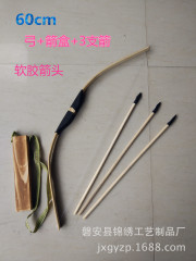 メーカー直販児童玩具弓矢木製弓矢模型ソフト矢印は殺傷力がない