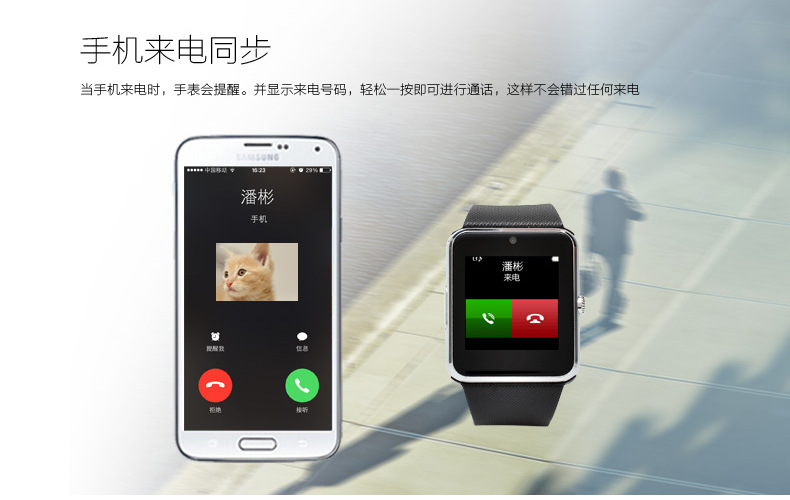Smart Watch - Ref 3439611 Image 19