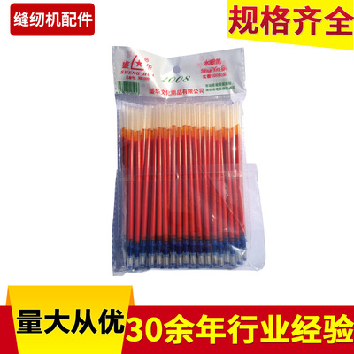 盛华牌水银笔 服装鞋帽皮革专用笔芯 银色红色笔记号点位划线