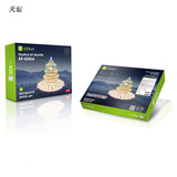 Деревянная реалистичная головоломка с лазером, конструктор, игрушка, светодиодная лента с подсветкой, DIY