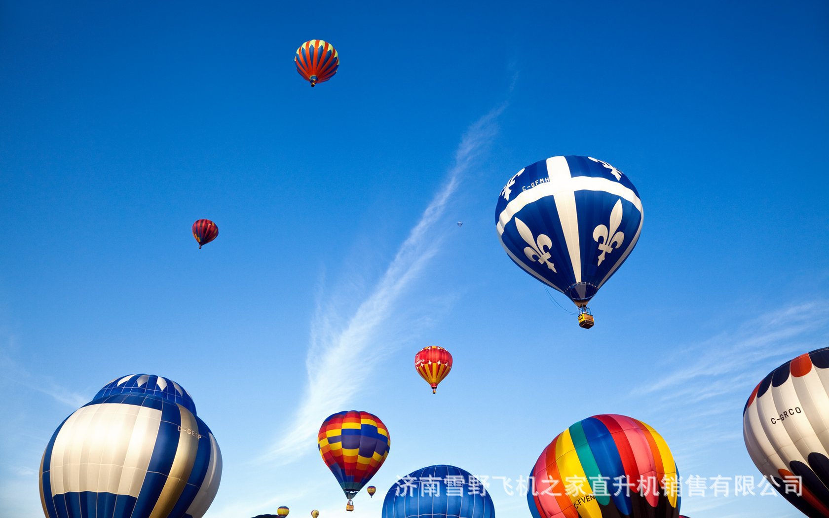 西安热气球、滑翔伞、飞艇、直升机租赁