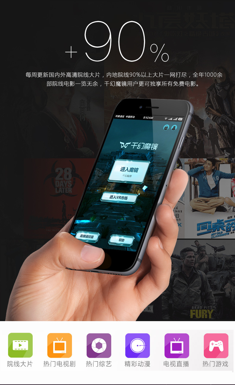 Lunettes VR ou 3D - Ref 1227671 Image 13