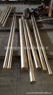 C3771����S�~�� ROHS�h���S�~�� C3604�����S�~��