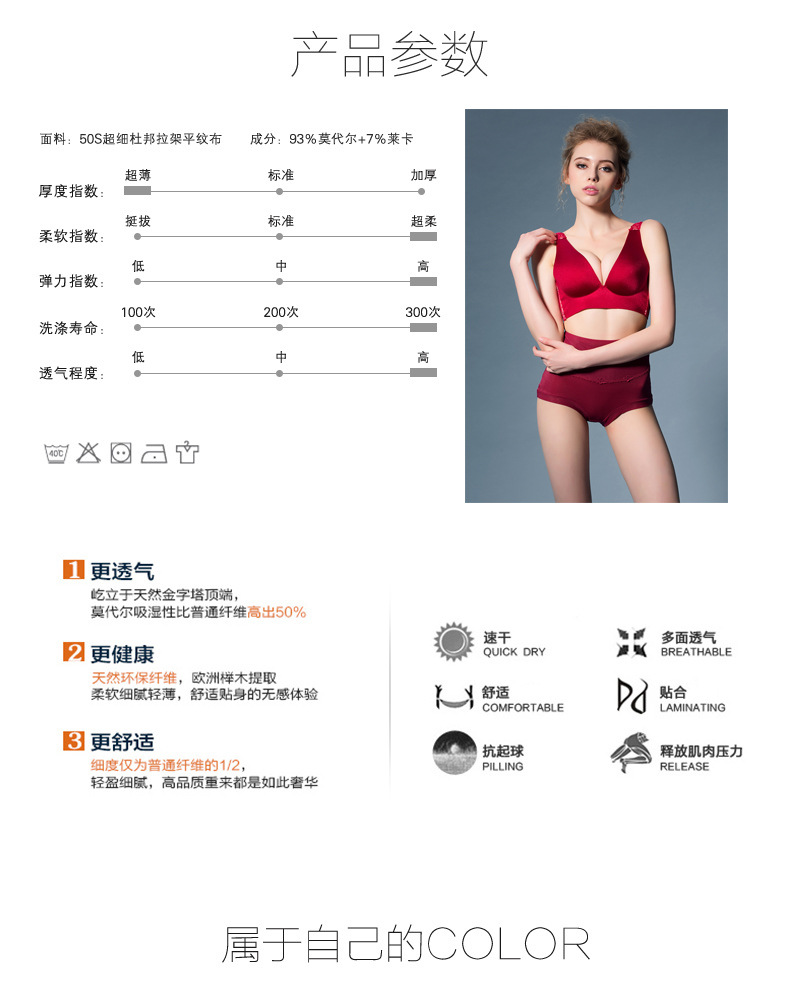 Slip J-1-10-2506 - Ref 650909 Image 19