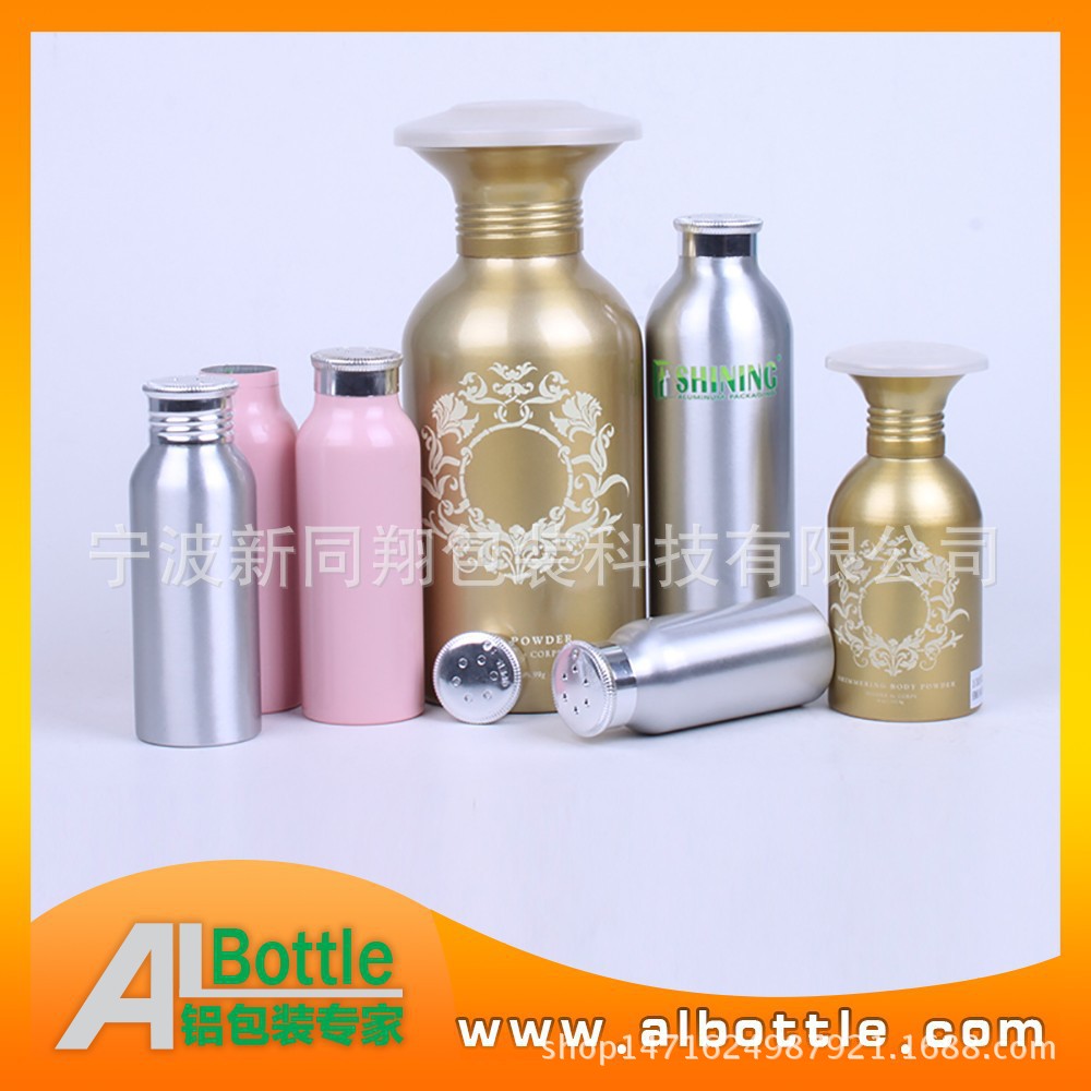 优质生产保健品铝瓶 石斛粉瓶 药草粉瓶