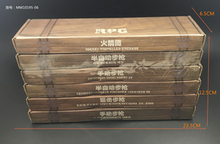 4Dģ�� 1/6ģ�� ܊��ģ�� 1��6�������� 98K M200 RPG ��� ���x