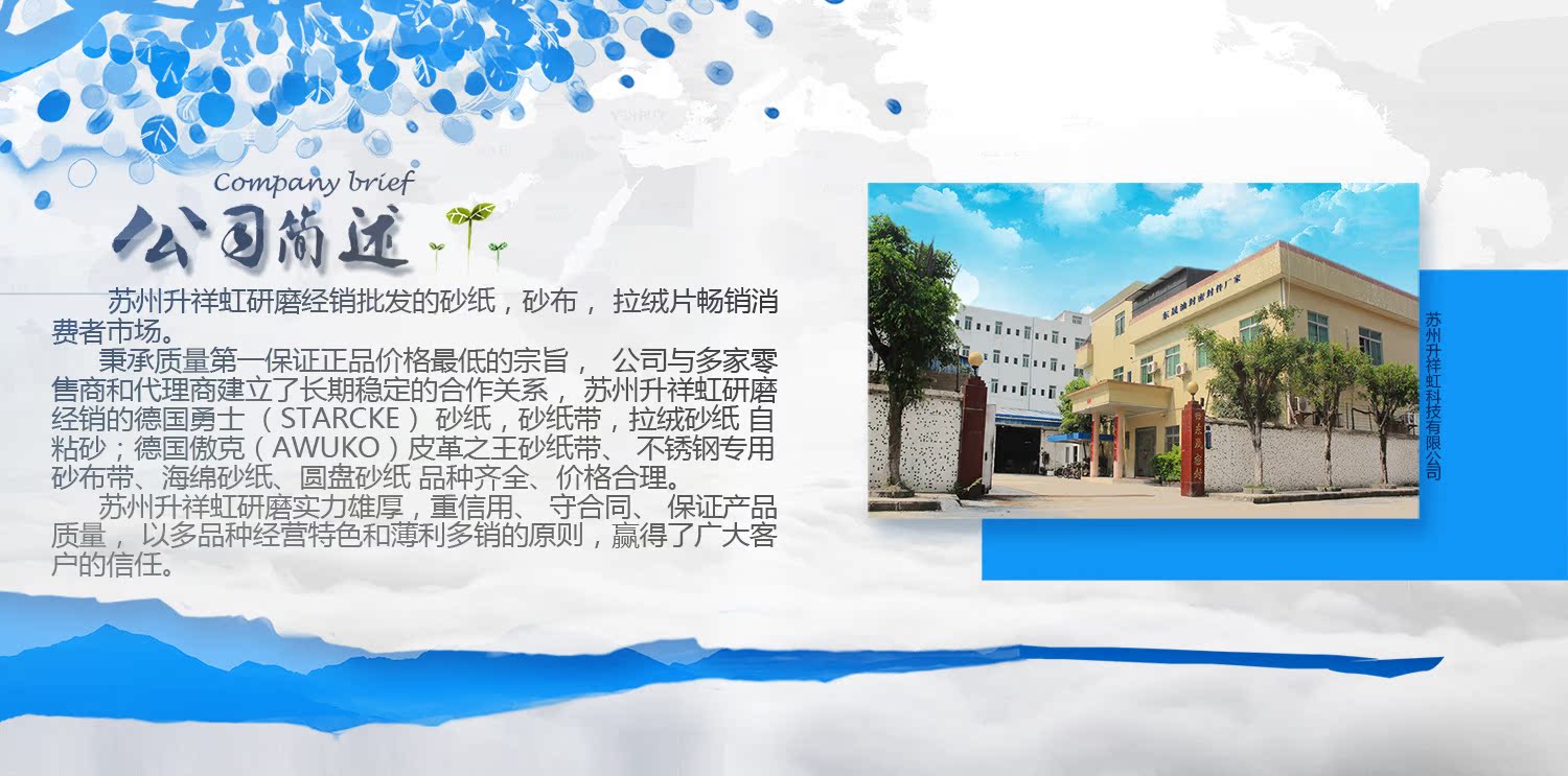 Nipic_13732537_201603211642367