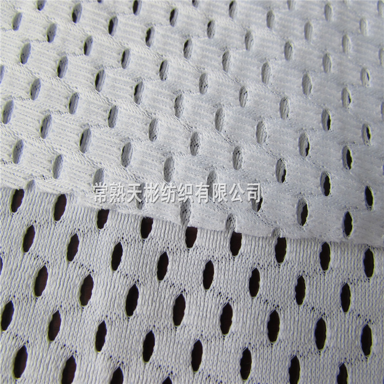 单层洞洞网布 全涤纶产品 厂家生产织造