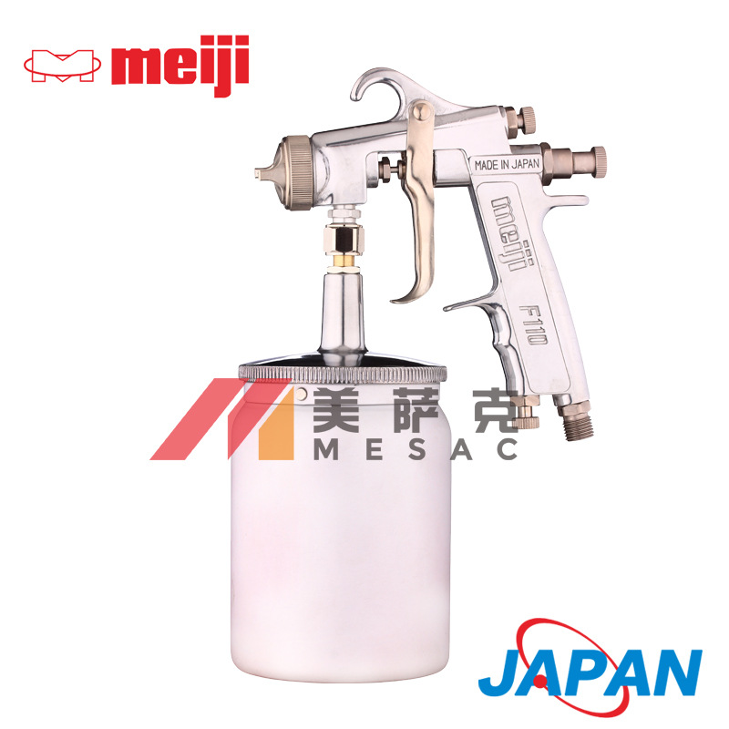 日本明治F-110喷枪 手动汽车家具油漆喷枪 气动高雾化下壶喷漆枪